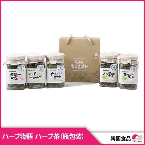 ハーブ茶5種類 瓶包装 1個選び ハーブティ 無農薬農産物 お茶 ティー 茶 ギブト 瓶 香り 手作り レモンバーム レモンバーベナ ハーブ物語 Sbc18 Hb 004 韓国商品館 通販 Yahoo ショッピング