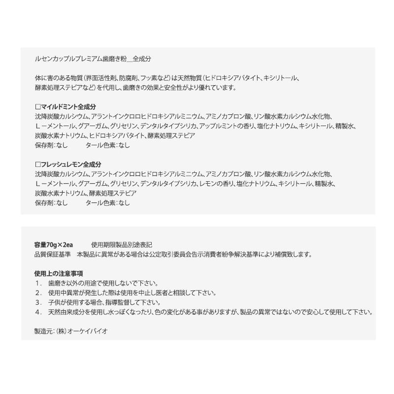 ルセン天然美白歯磨き粉 2個セット 歯磨き デンタルケア ホワイトニング 歯 おしゃれ デンタル 天然 自然 みかん Lesain Sbc18 Ls 001 韓国商品館 通販 Yahoo ショッピング