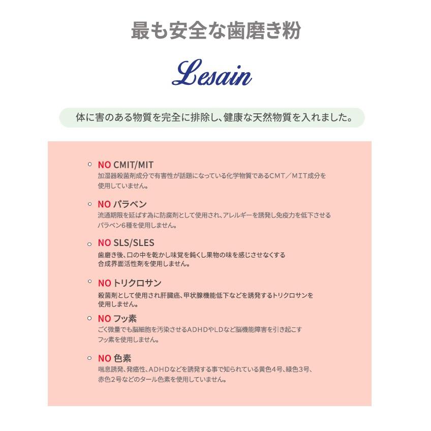 ルセン天然美白歯磨き粉 2個セット 歯磨き デンタルケア ホワイトニング 歯 おしゃれ デンタル 天然 自然 みかん Lesain Sbc18 Ls 001 韓国商品館 通販 Yahoo ショッピング