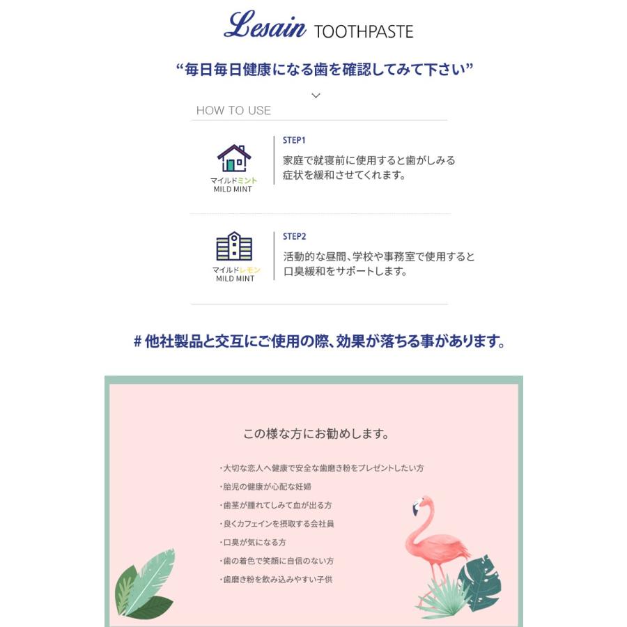 Alacris アラクリスガーデンティーパーティー歯磨き粉 ブライトニングケア