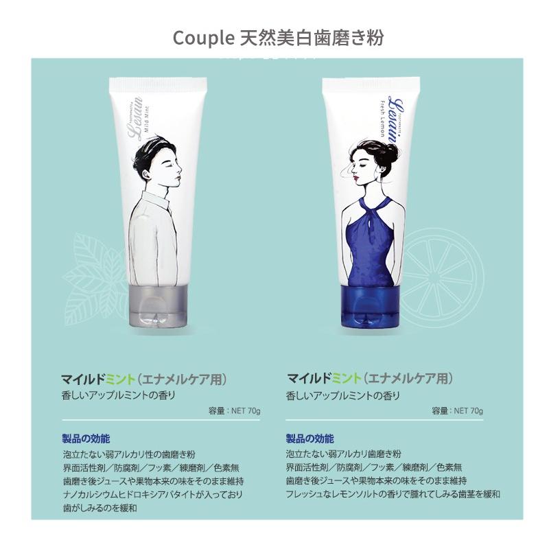 ルセン天然美白歯磨き粉 2個セット 歯磨き デンタルケア ホワイトニング 歯 おしゃれ デンタル 天然 自然 みかん Lesain Sbc18 Ls 001 韓国商品館 通販 Yahoo ショッピング