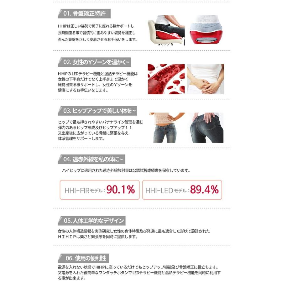 韓国商品館の送料無料 骨盤矯正器ハイヒップ Hhi Fir 骨盤矯正器 骨盤矯正 骨盤 Ledセラピー Led セラピー テラピー グッズ 座椅子 椅子 いす Hihip Sbc18 Ntg 002ならyahoo ショッピング ランキングや口コミも豊富なネット通販 更にお得なpaypay残高