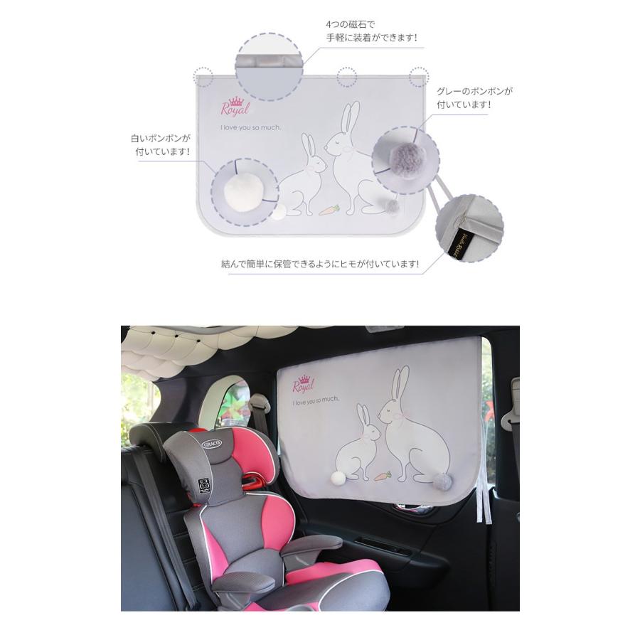 バニララビット車両用サンシェード 車 日よけ 日除け カーテン マグネット式 サンシェード シェード 車用品 ベビー用品 ベビー キッズ 子供 Vanillarabbit Sbc18 Olv 001 韓国商品館 通販 Yahoo ショッピング