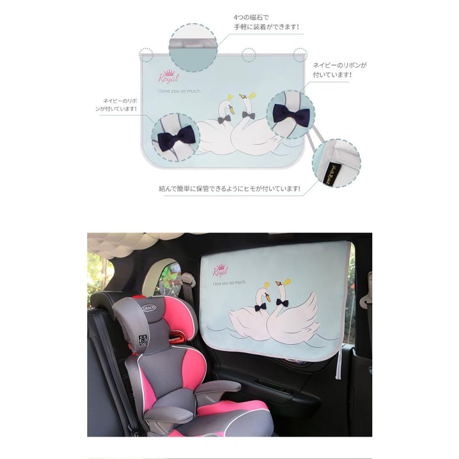 バニララビット車両用サンシェード 車 日よけ 日除け カーテン マグネット式 サンシェード シェード 車用品 ベビー用品 ベビー キッズ 子供 Vanillarabbit Sbc18 Olv 001 韓国商品館 通販 Yahoo ショッピング