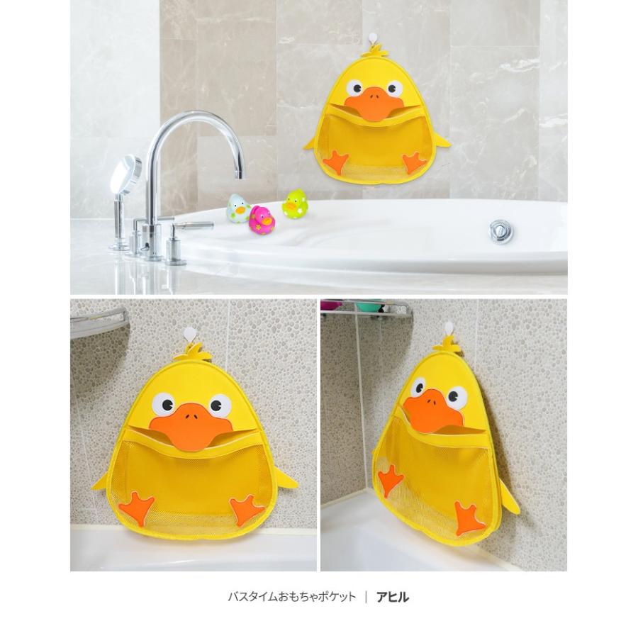バスタイムおもちゃポケット 吸盤式 お風呂 おもちゃ 収納 収納ケース おもちゃ入れ 壁掛け バスネット バスグッズ 水遊び おしゃれ かご カゴ ラック プチペペ Sbc18 Olv 004 韓国商品館 通販 Yahoo ショッピング