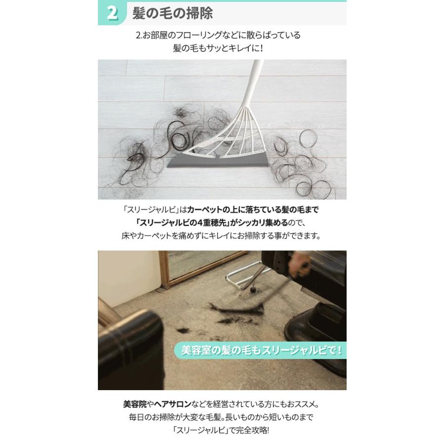 正規販売店 送料無料 3jalbi 超軽量万能シリコンほうき スリージャルビ Ver 2 ブラック グレー ピンク ミント中1個選択 ほうき 抜け毛 犬の毛 猫の毛 髪の毛 Sbc19 Ccr 002 韓国商品館 通販 Yahoo ショッピング