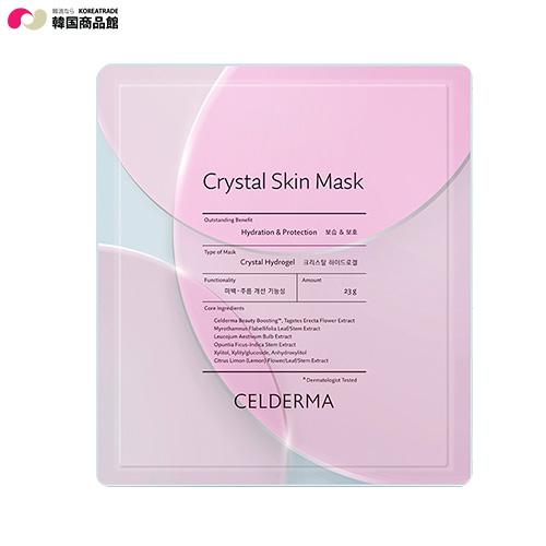 送料無料 Celdermadaily クリスタルスキンマスク 23ml 10枚入 マスク 肌ケア マスクパック 美白 韓国コスメ コスメ 化粧品 韓国パック 天然 フェイスマスク Sbc Jn 001 韓国商品館 通販 Yahoo ショッピング