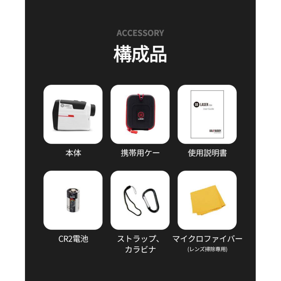 GOLFBUDDY 【送料無料】GOLFBUDDY(ゴルフバディー) GB LASER GOLFBUDDY 【送料無料】GOLFBUDDY(ゴルフバディー) GB LASER