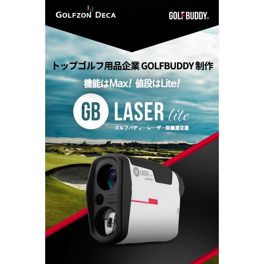 GOLFBUDDY 【送料無料】GOLFBUDDY(ゴルフバディー) GB LASER GOLFBUDDY 【送料無料】GOLFBUDDY(ゴルフバディー) GB LASER
