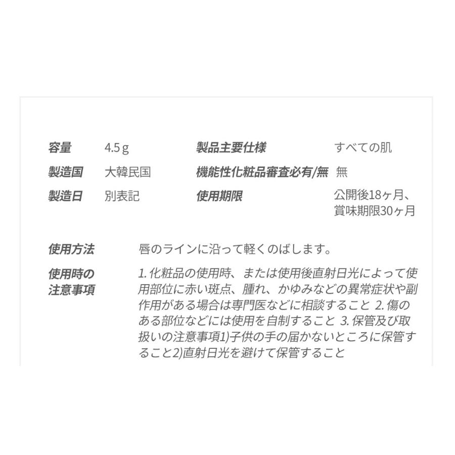 韓国コスメ 韓国 Unleashia アンリシア グリッターリウェイブリップバーム 4 5g全4色 メール便 Glittery Wave Lip Balm Sns大人気 Sma Ggm Uls 001 韓国商品館 通販 Yahoo ショッピング