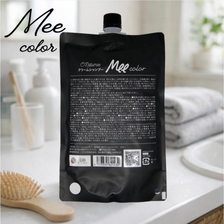 白髪染めシャンプー ミーカラー Mee color ダークブラウン クリーム