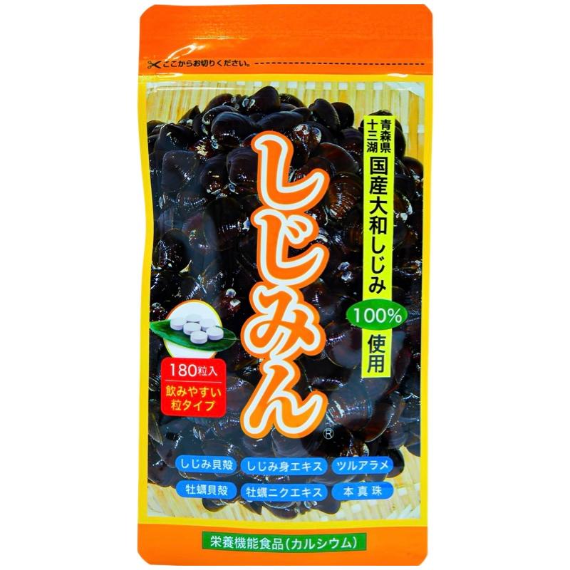 しじみん パックタイプ 180粒 健康 シジミ 誕生日 プレゼント 