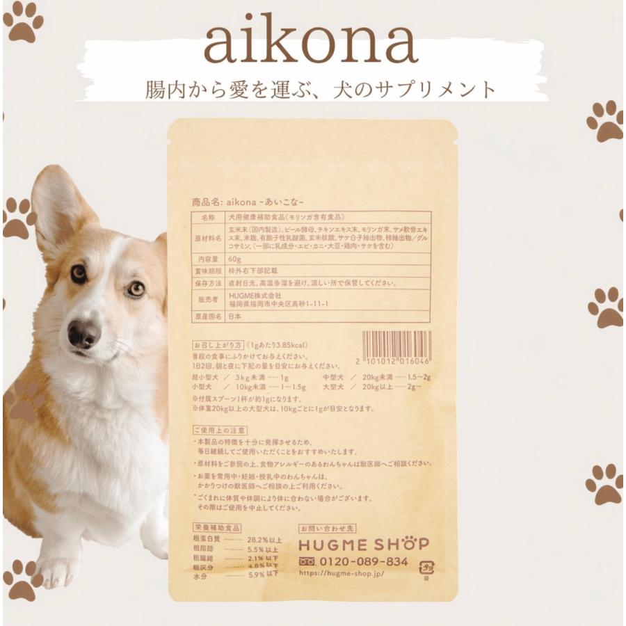 aikona 犬用サプリメント 60g はなままちゃん♡ あいこな アイコナ 犬用 サプリメント aikona HUGME 60g 腸活 : これが