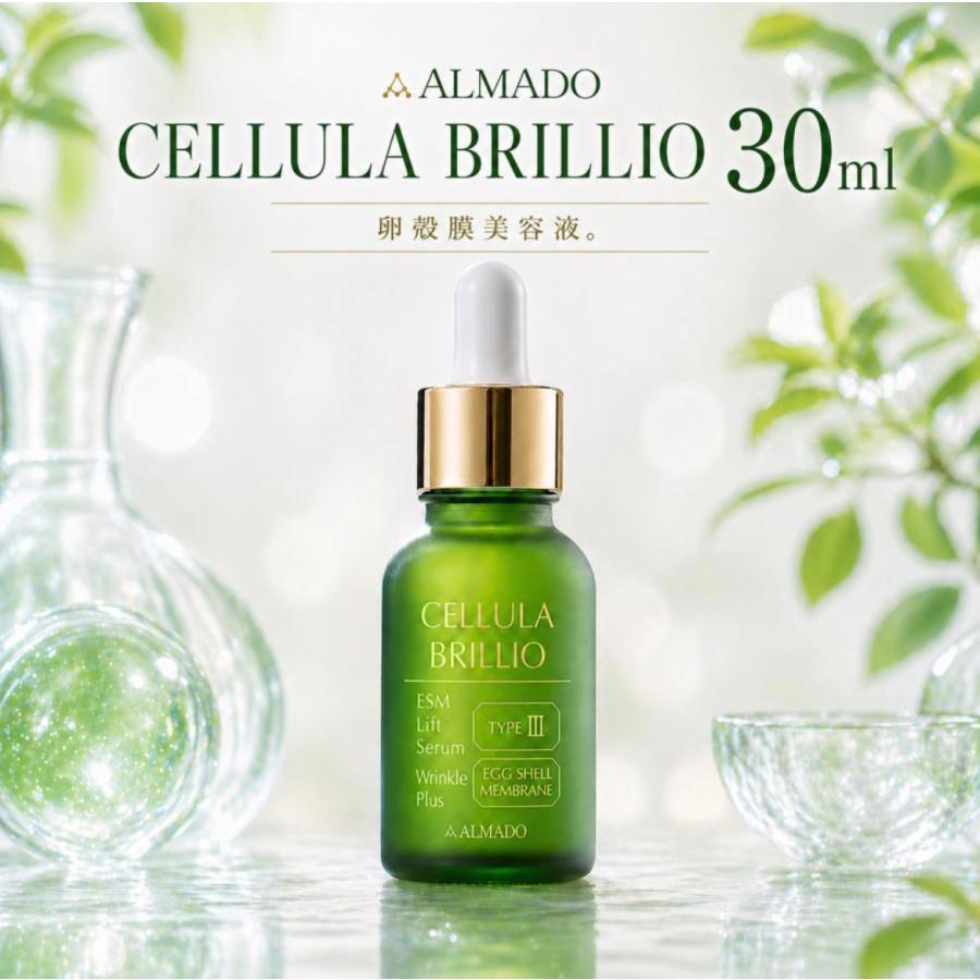 CELLULA チェルラーブリリオ 30ml 大竹しのぶ 美容液 リフトセラム
