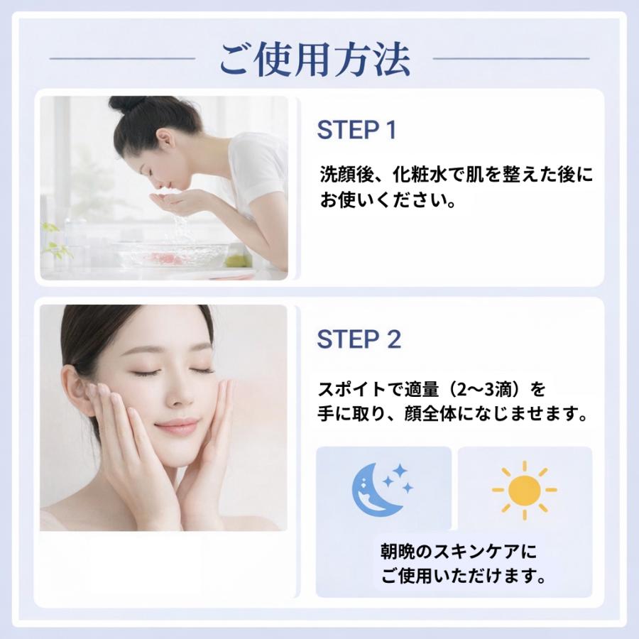 JAPAN GALS（ジャパンギャルズ） シェリボーン ディープエッセンス