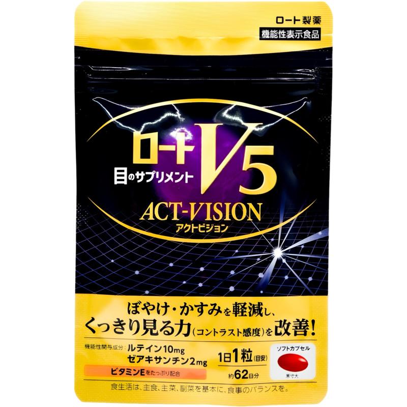 ロートVアクティブ ロートV5粒 アクトビジョン 62粒 約2か月分