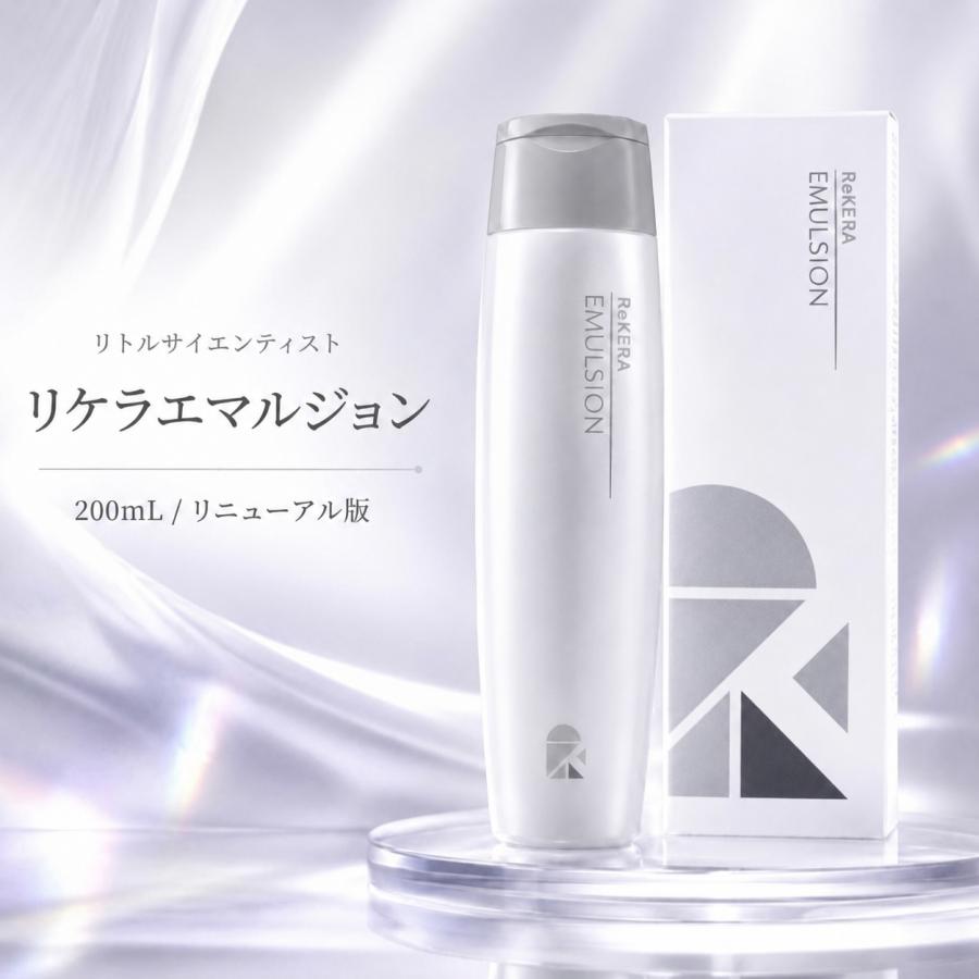 ReKERA リケラエマルジョン リトルサイエンティスト ヘアミルク 200ml