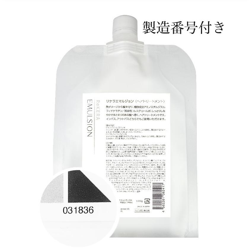 ReKERA リニューアル版 製造番号付き 正規品 リトル ReKERA リニューアル版 製造番号付き 正規品 リトル