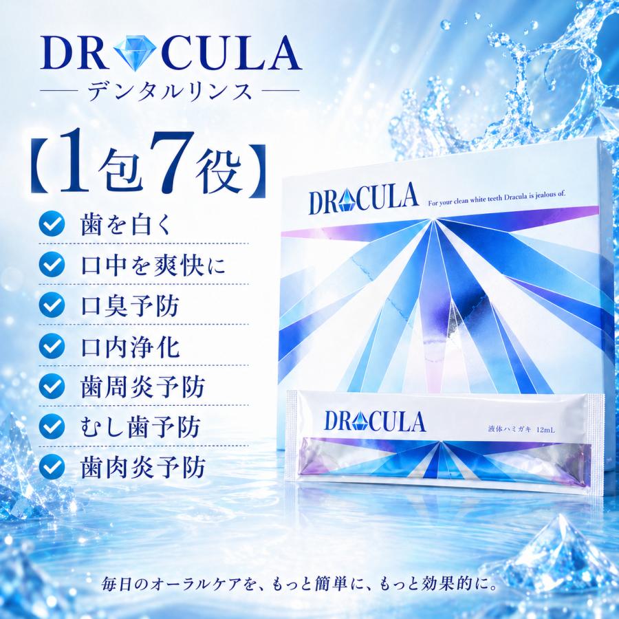 ドクターキュラ DR CULA ドクターキュラ DR Cula 薬用ホワイトニングジェル 45g 歯磨き粉 歯の