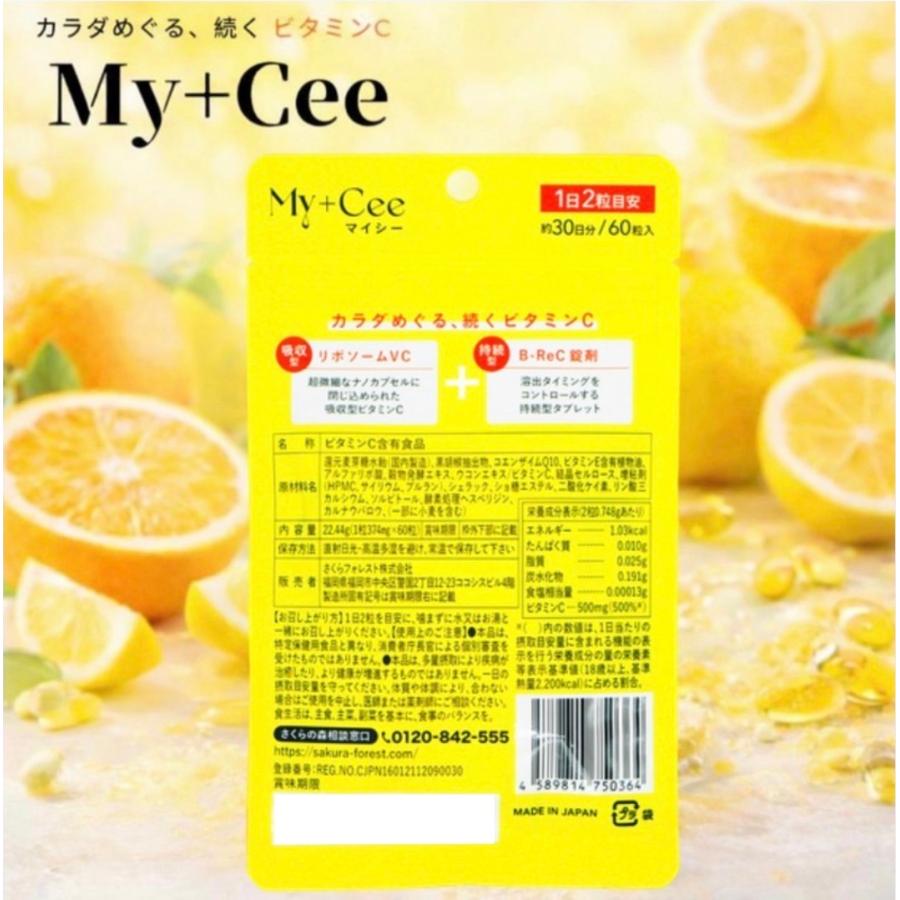 My+Cee   マイシー ビタミンC 栄養機能食品  60粒 4袋 公式【My+Cee(マイシー)】 吸収力と持続力にこだわったビタミンC