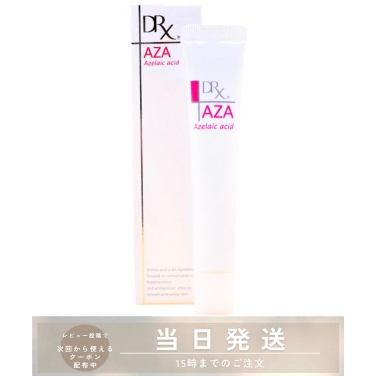 DRX 未開封発送 DRX ディーアールエックス AZA クリア クリーム DRX 未開封発送 DRX ディーアールエックス AZA クリア クリーム