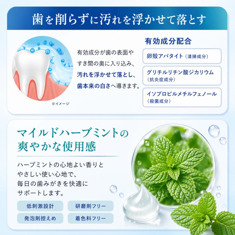 DRcula ドクターキュラ 歯磨き粉 薬用 ホワイトニングジェル 口臭ケア