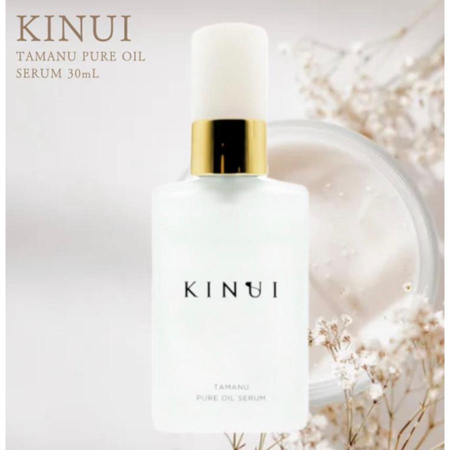 kinui キヌユイ 美容液 きぬゆい タマヌ ピュアオイル : これが