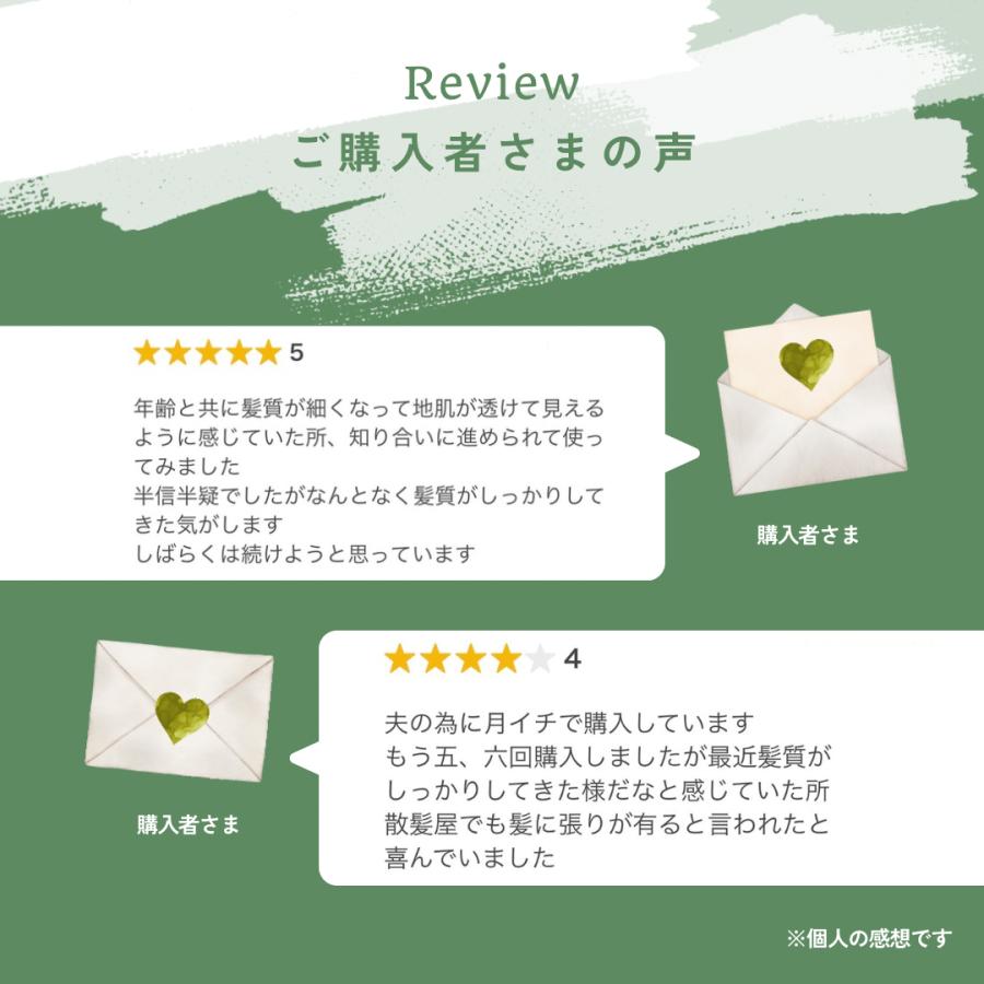 ヘアージュ hairju 育毛剤 医薬部外品 ヘアエッセンス スカルプケア