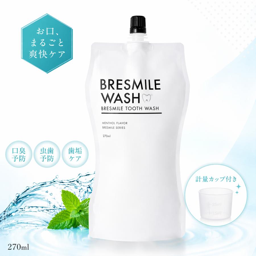ブレスマイル（BRESMILE） ブレスマイルウォッシュ マウス BRESMILE