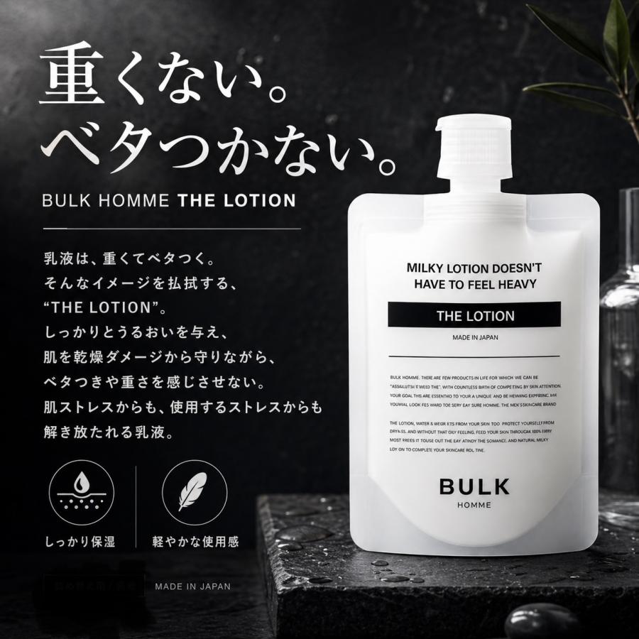 BULKHOMME バルクオム Amazon | BULK HOMME(バルクオム) 洗顔 メンズ 100g | BULK HOMME