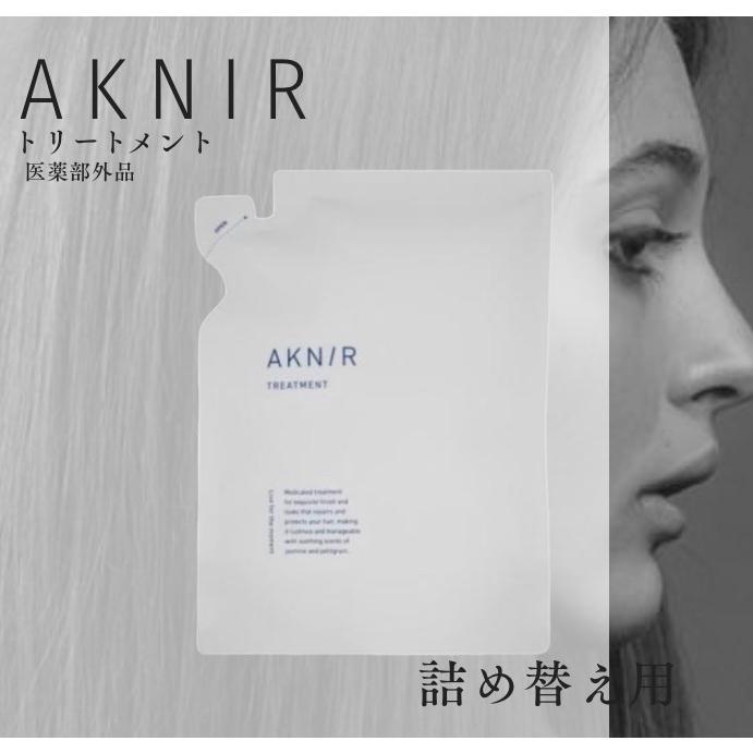 AKNIR（アクニー） りんか トリートメント 詰め替え 薬用 300ml ヘア