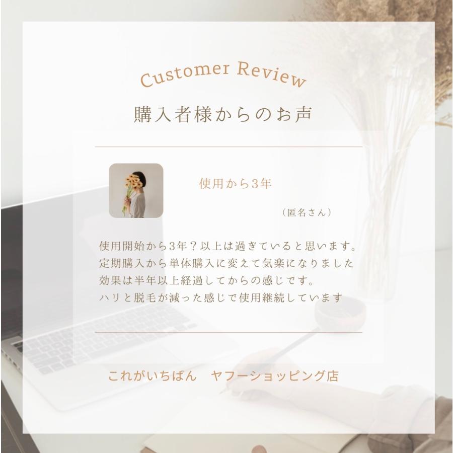 【Andy】イクモア ナノグロウリッチ 詰め替え用 130ml　3本 koregaichiban_0062