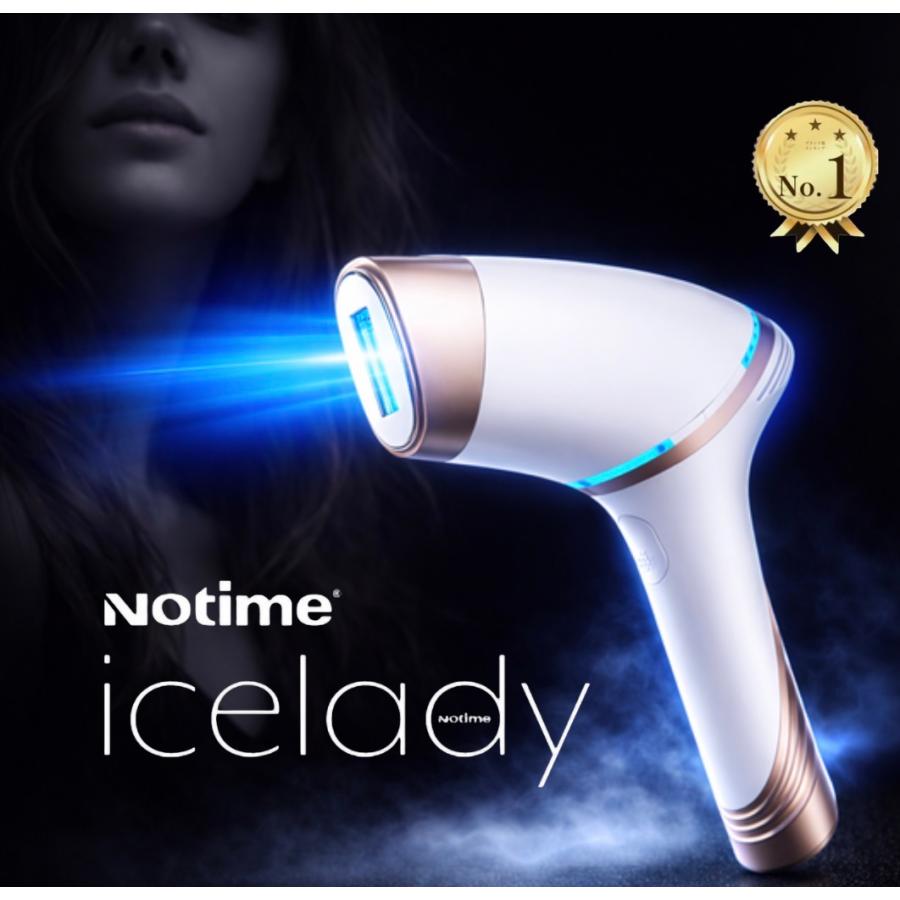 Notime（ノータイム） アイスレディ 脱毛器 家庭用 全身 vio 女性