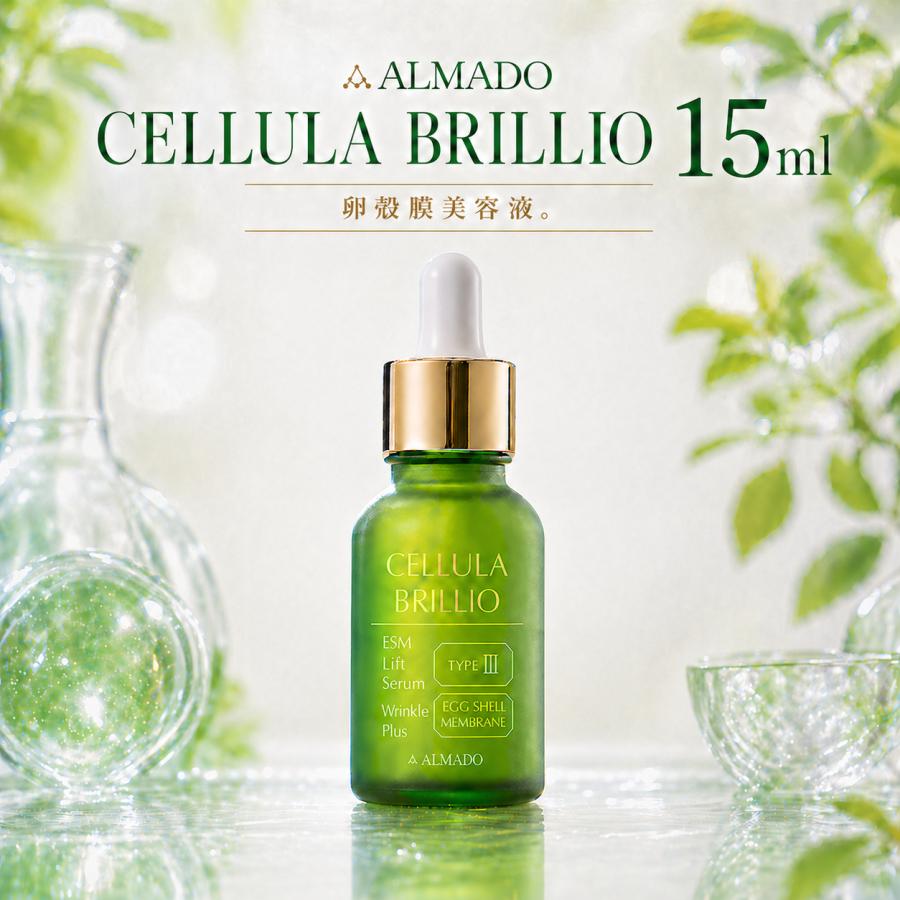 CELLULA チェルラーブリリオ アルマード cellula brillio 大竹しのぶ