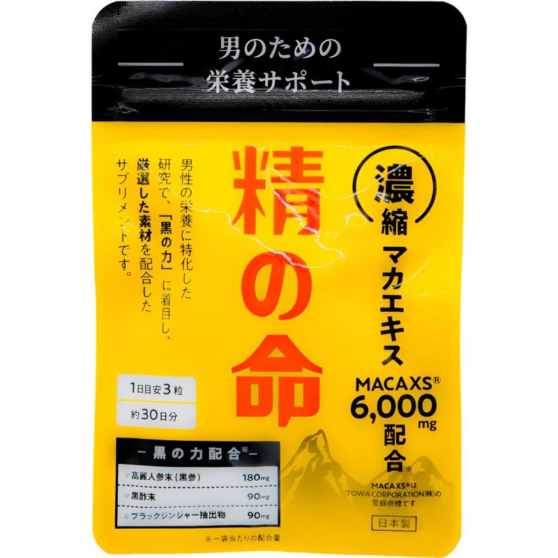 精の命 サプリメント 90粒 30日分 百命堂 マカックス 6,000mg 精の命 サプリメント 90粒 30日分 百命堂 マカックス 6,000mg