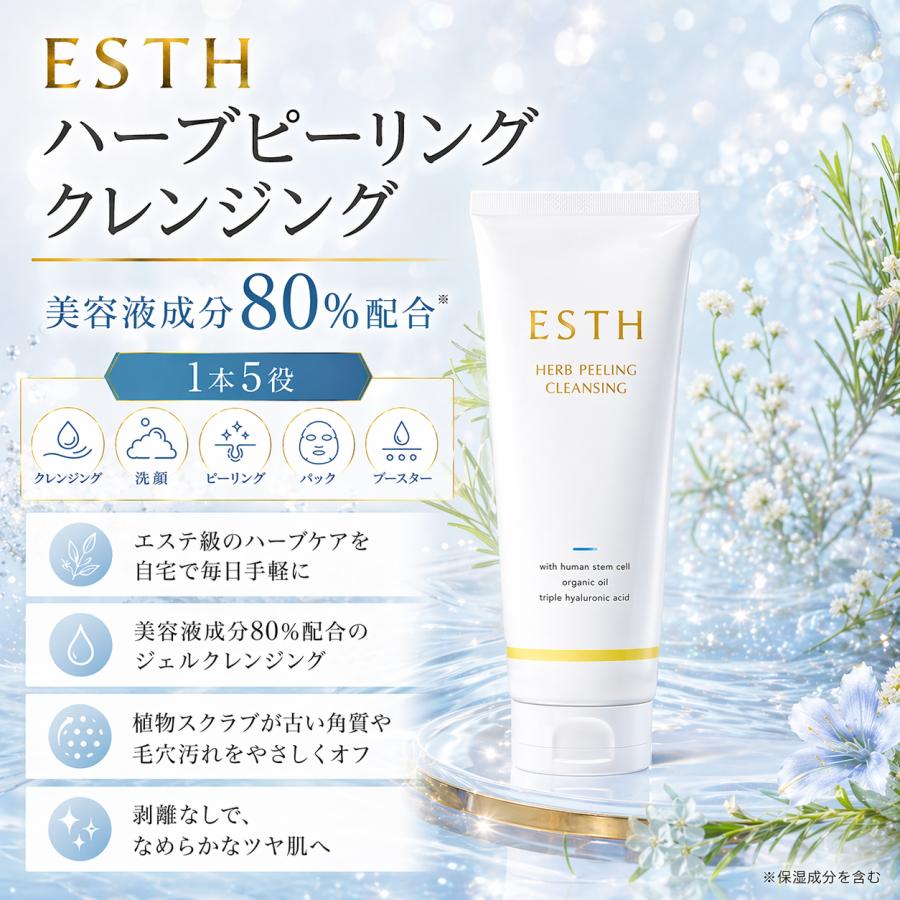 ESTH ウォーターピーリング Amazon.co.jp: ESTH ウォーターピーリング [ リフトケア イオン導入
