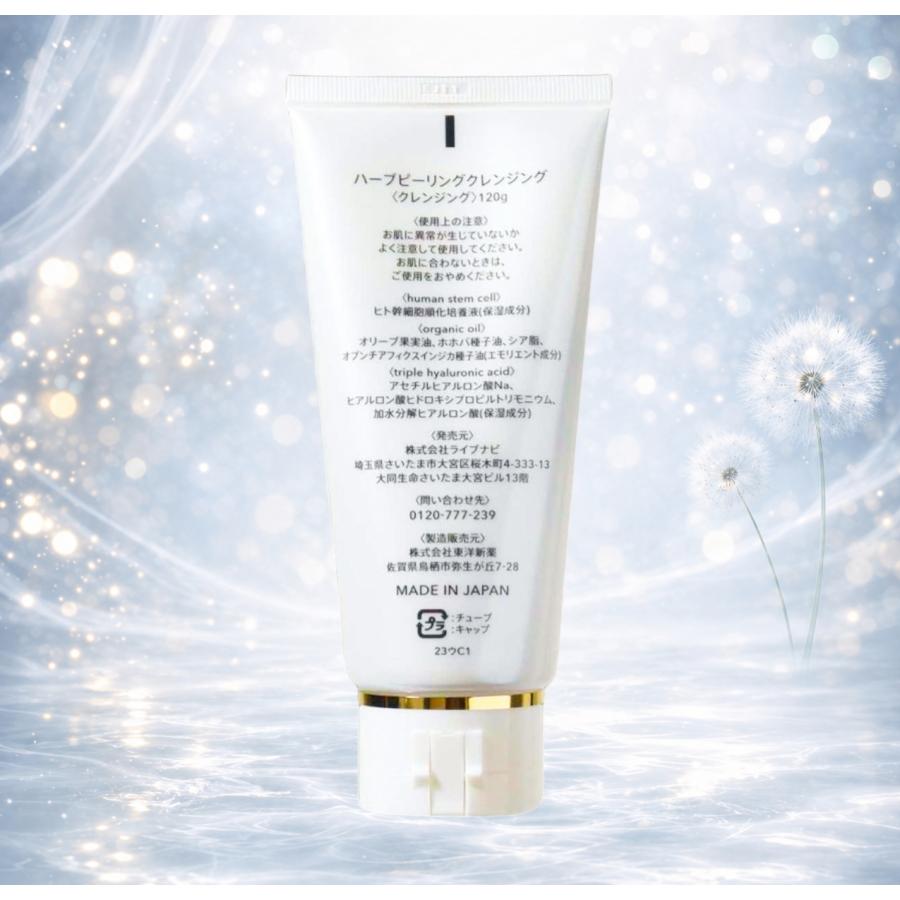 ESTH クレンジング 120g×4本 & 化粧水90g＆導入美容液30ml ESTH 毛穴 エス ピーリング ハーブ クレンジング 120g 洗顔 美容液