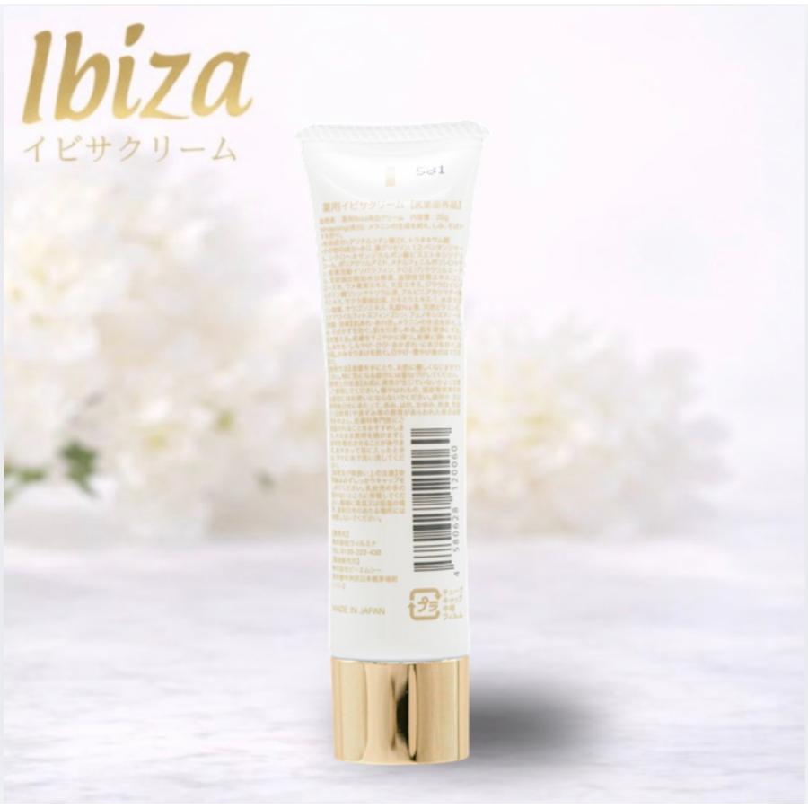 イビサビューティー イビサクリーム 35g 2本 公式】Ibiza Beauty（イビサビューティー）-[Ibiza Beauty]
