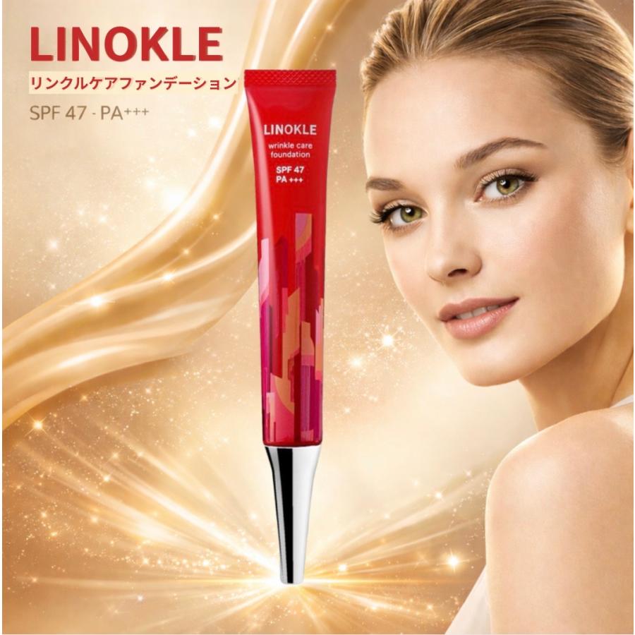 さくらの森 リンクルケアファンデーション 薬用 リノクル LINOKLE