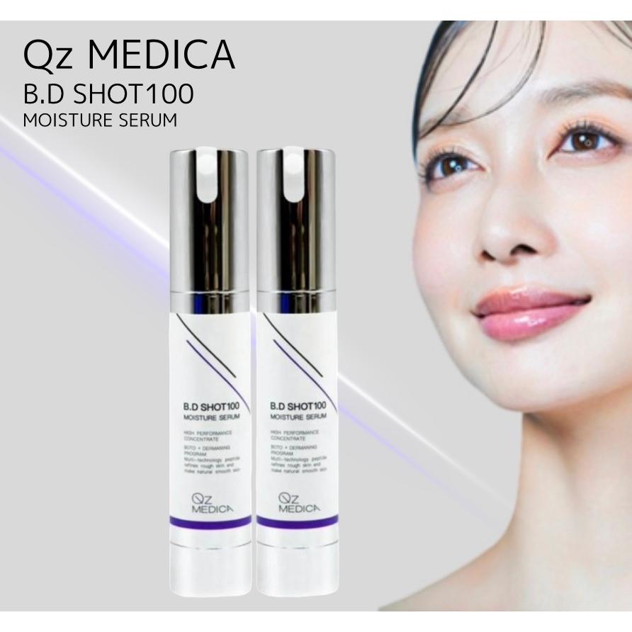 B.D SHOT100 MOISTURE SERUM 2本セット bdショット 美容液 100 韓国コスメ 50代 塗る QzMEDICA 25ml 2本