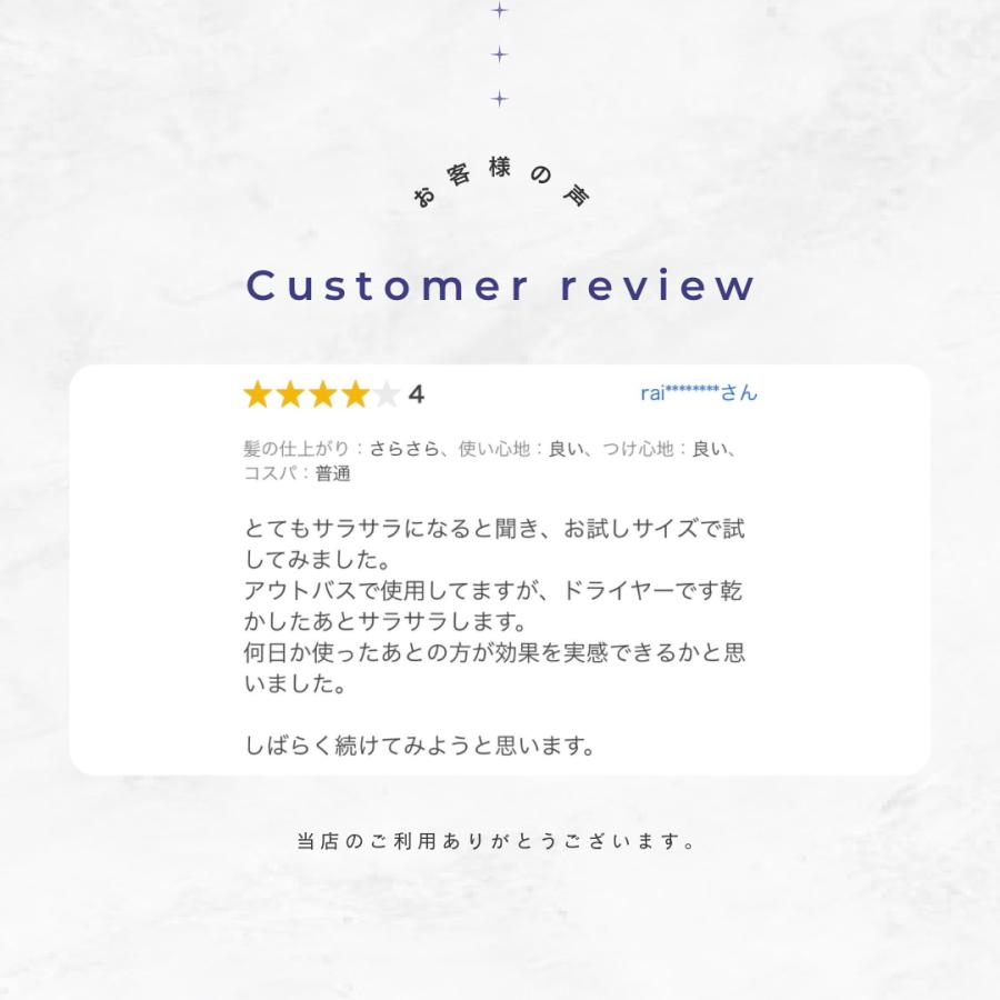 ReKERA リケラエマルジョン サンプル お試し リトルサイエンティスト 3