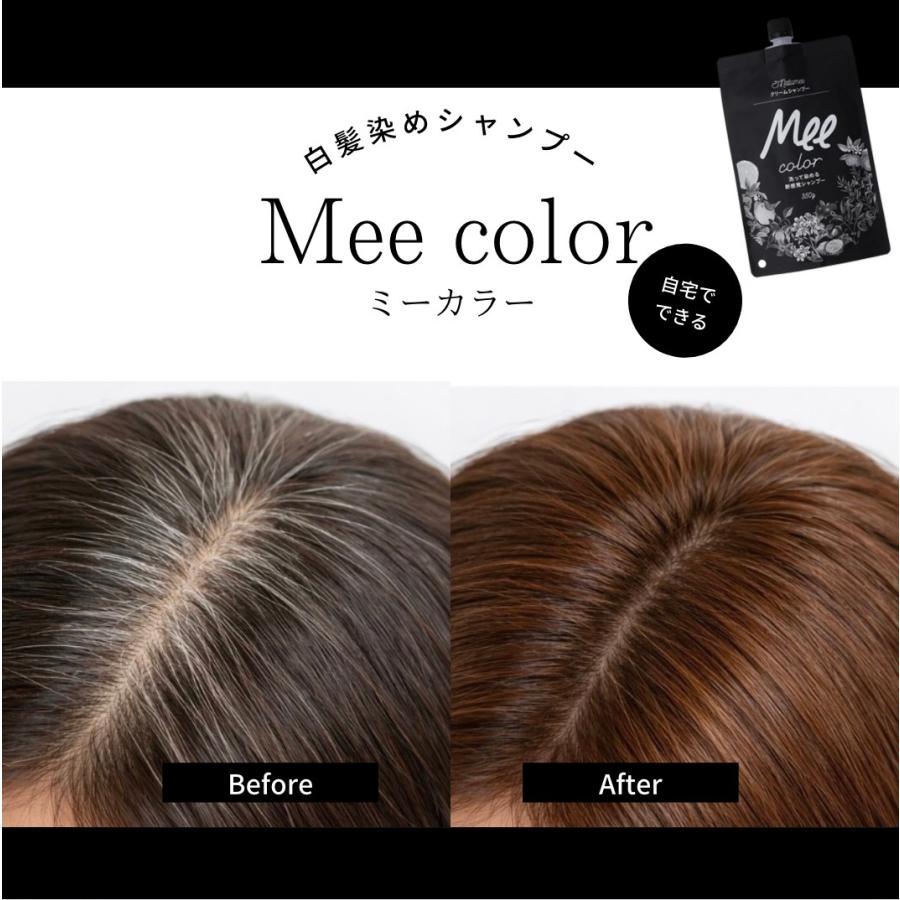 Mee color クリームシャンプー350g 4個　ナチュラルブラウン 白髪染めシャンプー ミーカラー Mee color ナチュラルブラウン