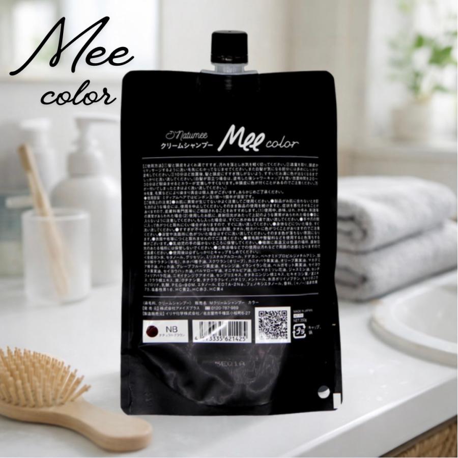 Mee Color ミーカラー　クリームシャンプー　ダークブラウン　3個セット Amazon | [Mee Color] [ミーカラー] 【3個セット】クリームシャンプー
