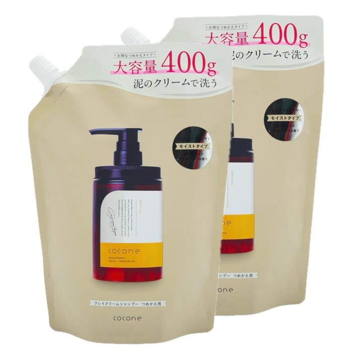 coconeクレイクリームシャンプーリペアボトル＆詰め替え2個セット cocone ココネ シャンプー クレイ クリーム 2袋 詰め替え 400g 泥