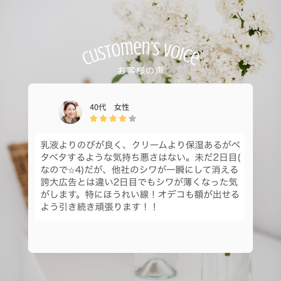 大正製薬 ザマイトル エッセンス 2本 美容液 シワ改善 THE MYTOL