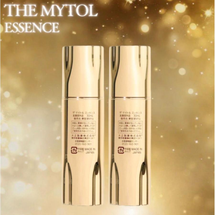 大正製薬 ザマイトル エッセンス 2本 美容液 シワ改善 THE MYTOL