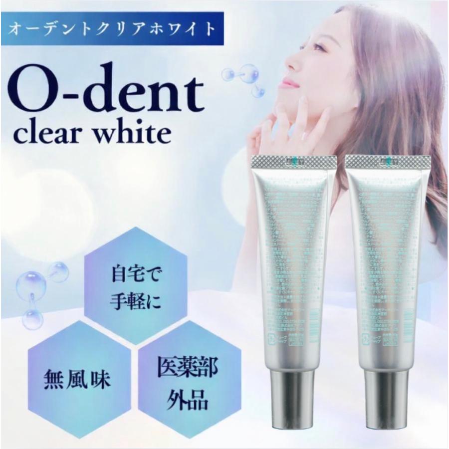 ホワイトニング歯磨き粉新品 クリニカ PRO Plus ホワイトニングハミガキ 95g+フロス付き