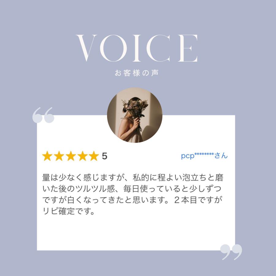 オーデント クリアホワイト ホワイトニング 歯磨き粉 o-dent clear