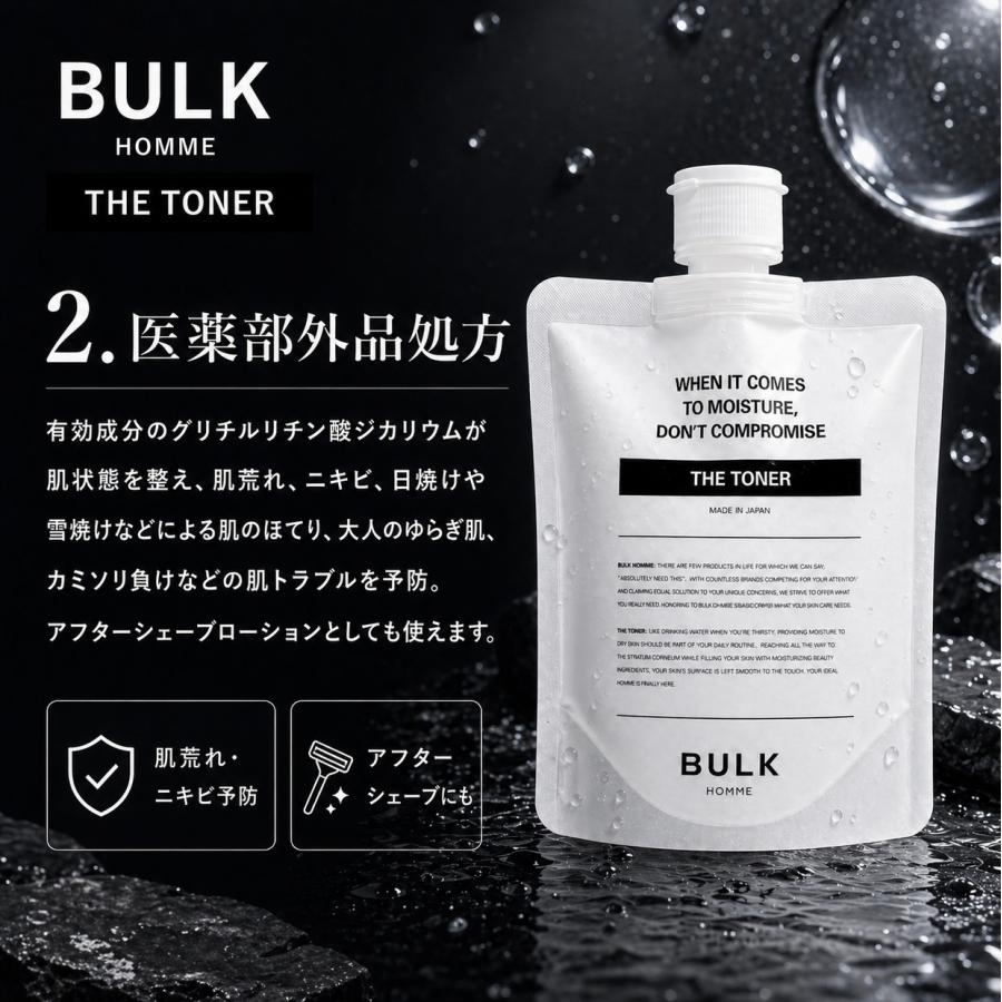 【6個 】バルクオム ザ トナー BULK HOMME THE TONER BULK HOMME（バルクオム） 化粧水 トナー3袋 メンズ THE TONER ザ
