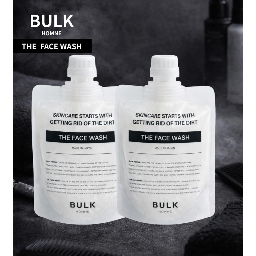 BULK HOMME（バルクオム） 洗顔 2袋 フェイスウォッシュ 100g : これが